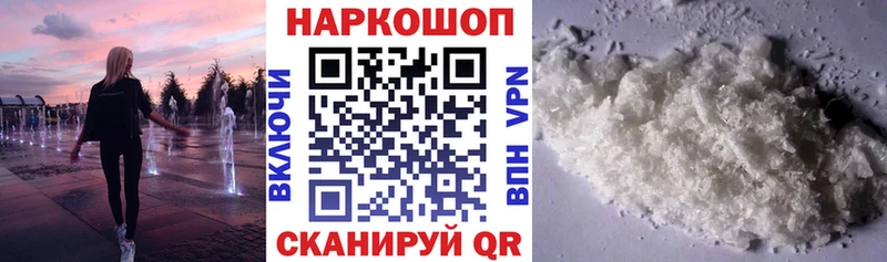 Цена Фатеж Псилоцибиновые грибы Бошки Шишки Кокаин ссылка на мегу ССЫЛКА Alpha PVP