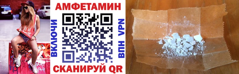 hydra ссылка  Фатеж  Амфетамин 98% 