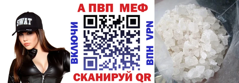 A PVP СК КРИС  Фатеж 