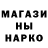 Марки NBOMe 1500мкг DTFarstar