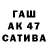 Героин гречка B3LZ3BUB