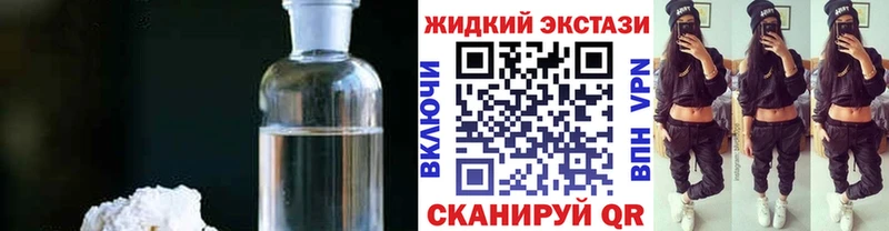 цена наркотик  Фатеж  БУТИРАТ Butirat 