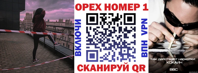 где найти   Фатеж  КОКАИН 99% 