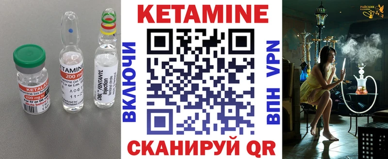 мега сайт  как найти закладки  Фатеж  Кетамин ketamine 