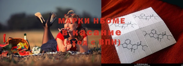 круглые Мегион