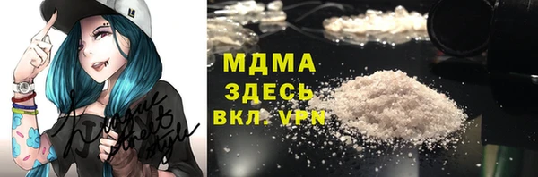 спайс Медногорск