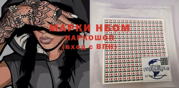 соль курить ск Михайловка
