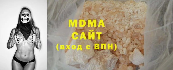 соль курить ск Михайловка