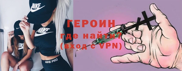 спайс Медногорск