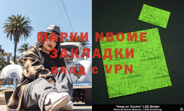 спайс Медногорск