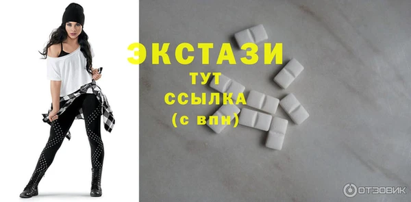 круглые Мегион