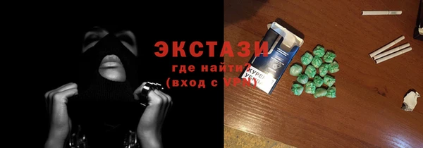 спайс Медногорск