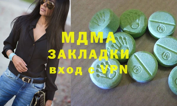 круглые Мегион