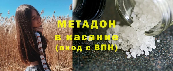 гидра Медвежьегорск