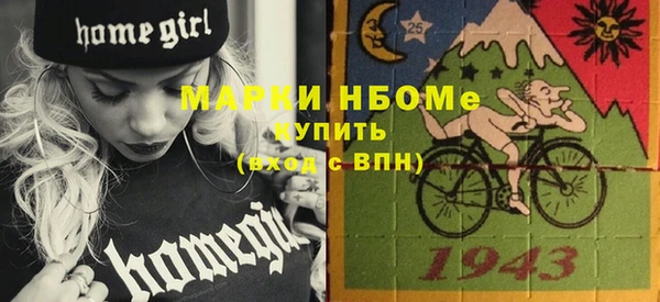 соль курить ск Михайловка