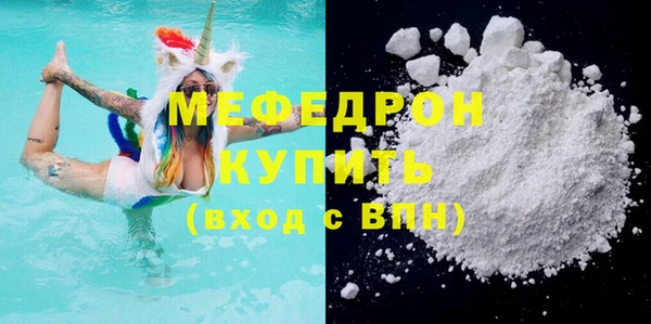 гидра Медвежьегорск