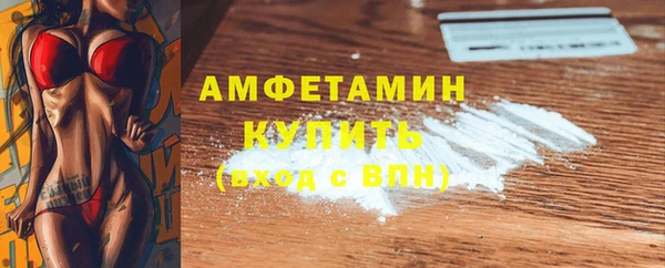 спайс Медногорск