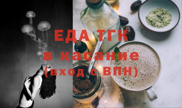 спайс Медногорск