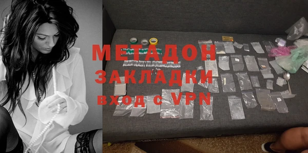 мет Михайловск