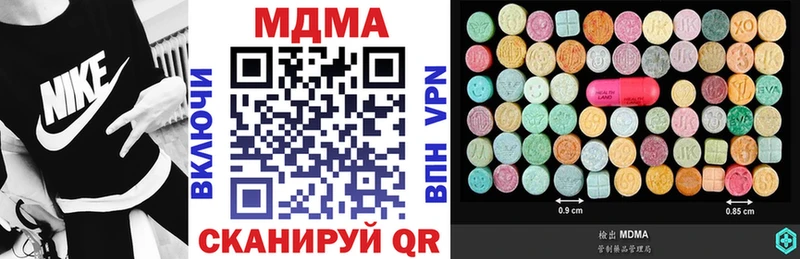 МДМА Molly как найти наркотики Фатеж