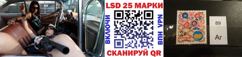 Марки NBOMe 1,8мг  KRAKEN ССЫЛКА  Фатеж  нарко площадка состав  купить наркотики цена 